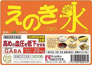 えのき氷 6袋（1袋１２キューブ入）　ＴＶ掲載商品