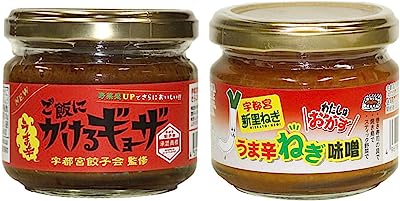 ごはんのおとも ご飯にかけるギョーザ 旨辛 100g 食べるラー油 ご飯のお供 おにぎりの具 宇都宮餃子会監修 (旨辛1個 ネギみそ1個)