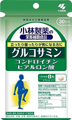 小林製薬の栄養補助食品 グルコサミン コンドロイチン ヒアルロン酸 約30日分 240粒