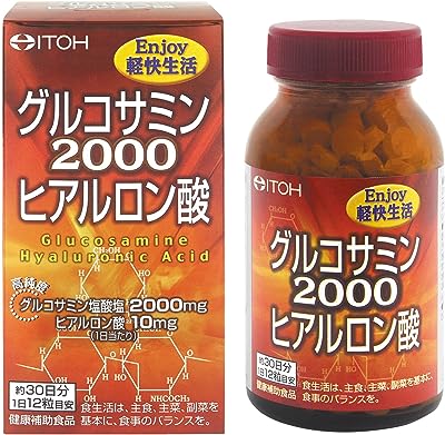 井藤漢方製薬 グルコサミン 2000ヒアルロン酸 サプリ 約30日分 300mgX360粒 健康補助食品