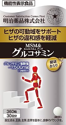 明治薬品 健康きらり MSM&グルコサミン 360粒【機能性表示食品】