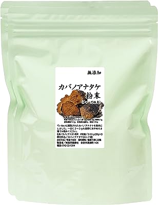 自然健康社 カバノアナタケ粉末 500g チャーガ 粉末 チャガ