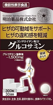 明治薬品 健康きらり コンドロイチン配合グルコサミン【機能性表示食品】