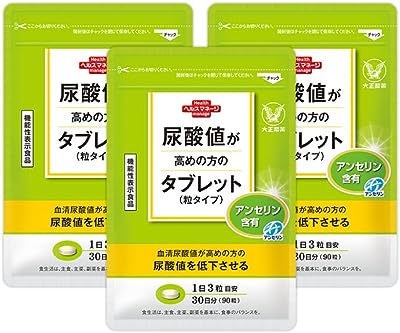 大正製薬 【機能性表示食品】 尿酸値が高めの方のタブレット 〔アンセリン 30日分〕 3袋