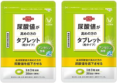 大正製薬 【機能性表示食品】 尿酸値が高めの方のタブレット 〔アンセリン 30日分〕2袋