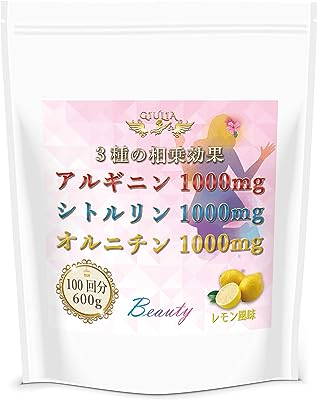 ジュリア 3つの相乗効果 アルギニン シトルリン オルニチン (無添加:人工甘味料, 保存料) 国内製造 (レモン, 100回分 600g)