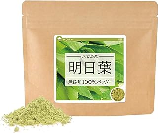 健康・野草茶センター アシタバ 茶 国産 無添加 100% 粉末 パウダー 90g