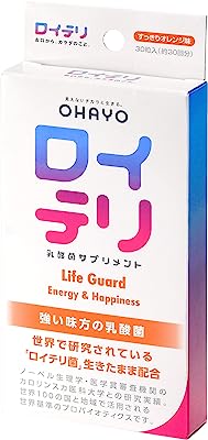 【公式ストア限定】ロイテリ乳酸菌サプリメント Life Guard(ライフガード) 30粒入