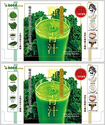 シードコムス 輝きの青汁 プラセンタ入り 60包入 大麦若葉 抹茶 乳酸菌 オリゴ糖 食物繊維