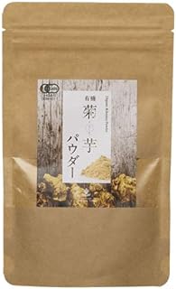 国産オーガニック「有機菊芋パウダー」 50g 無添加