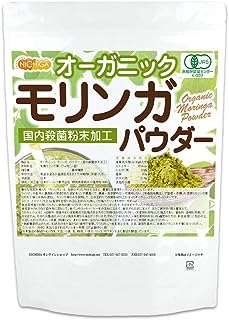 オーガニック モリンガ パウダー 500ｇ 国内殺菌粉末加工 [02] NICHIGA(ニチガ)