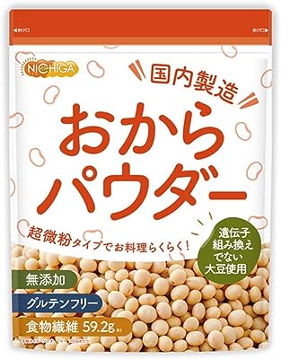 おからパウダー（超微粉）国内製造 500ｇ IP管理大豆使用 （分別生産流通管理）グルテンフリー 食物繊維豊富 タンパク質豊富 [01] NICHIGA(ニチガ)