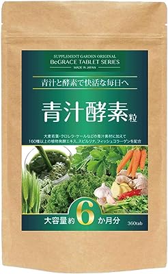 青汁酵素粒 大容量約6ヶ月分/360粒（ケール・クロレラ・大麦若葉などの青汁、酵素、スピルリナ、フィッシュコラーゲン）