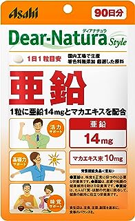 ディアナチュラスタイル 亜鉛 90粒(90日)