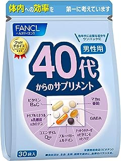 ファンケル (FANCL) (新) 40代からのサプリメント男性用 15～30日分 (30袋) 年代 サプリ (ビタミン/亜鉛/GABA) 個包装