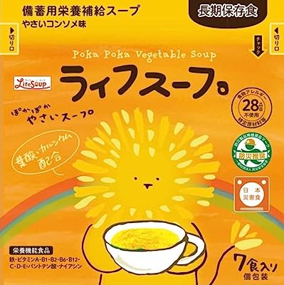 【アレルギー・要配慮者対応】備蓄用栄養補給 ライフスープ（１袋：７食入）野菜コンソメ味（ぽかぽか野菜スープ） ／非常時・災害時用保存食／健康二次被害対策／アルファ米に混ぜてコンソメライスにも (７食分)