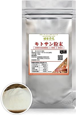 キトサン粉末[100g]天然ピュア原料(無添加)(国産)健康食品(きちん きとさん,キチン キトサン)