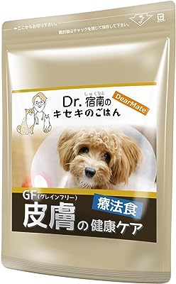 【 GF皮膚の健康ケア 】 1kg 全犬種用 グレインフリー 無添加国産 ドッグフード Dr.宿南のキセキのごはん （旧・ディアメイト DearMate）