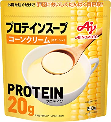 味の素 プロテインスープ コーンクリーム 600g 1食あたりたんぱく質20g ホエイプロテイン whey protein インスタント タンパク質