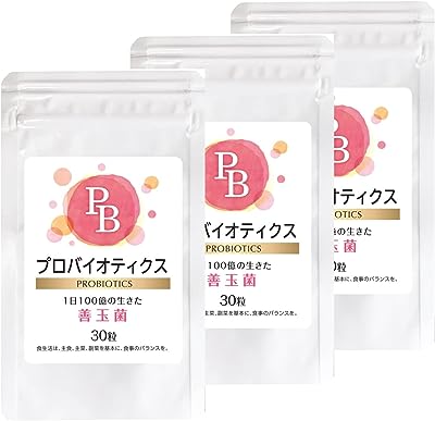 お届け商品の賞味期限は、2024年1月30日【在庫限り】プロバイオティクス PROBIOTICS 30粒 (3袋組) ／日本製 ビフィズス菌 乳酸菌 善玉菌 サプリ サプリメント 健康食品