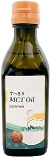 すっきりMCTオイル 200ml 無添加 ダイエット 中性脂肪酸油 ダイエット バターコーヒー 健康食品 ケトン体 糖質制限ダイエット