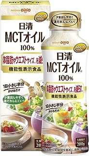 日清オイリオ 日清MCTオイル 200g