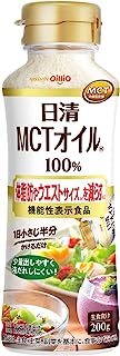 日清MCTオイルHC200gPET