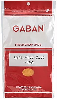 ギャバン 業務用 タンドリーチキンシーズニング 袋 100g