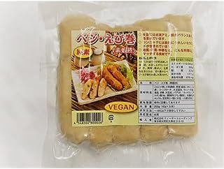 【ヴィーガン】べジえび巻き 200g ベジタリアン ビーガン プラントベース 大豆ミート ヘルシー ダイエット ヴィーガン ベジタリアン ソイミート 植物肉 代替肉 ヴィーガン vegan おかず ヘルシー お惣菜 台湾 素食