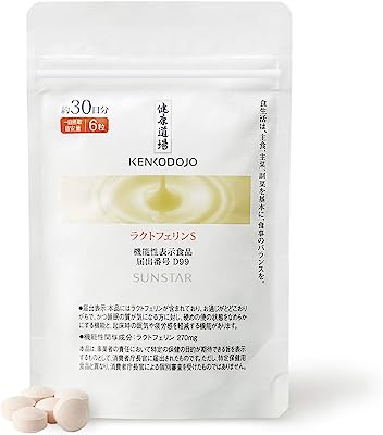 機能性表示食品 サンスター 健康道場 ラクトフェリンS 180粒（約30日分） サプリ お通じ 睡眠 疲労 乳酸菌 腸内フローラ