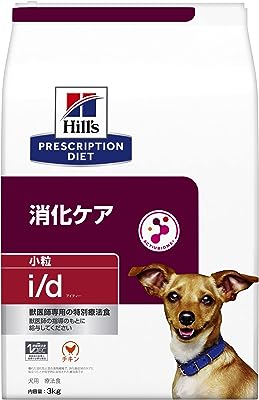 ヒルズ プリスクリプションダイエット ドッグフード i/d アイディー 小粒 チキン 犬用 特別療法食 3kg