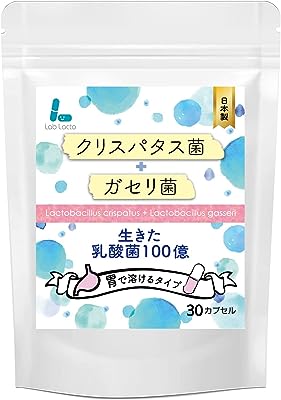 クリスパタス菌＋ガセリ菌 乳酸菌サプリメント 胃溶性 30カプセル 健康補助食品