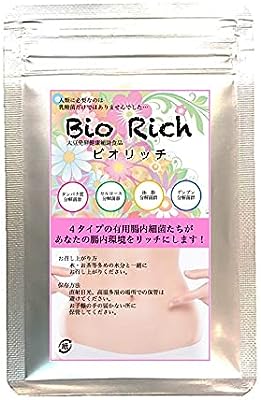 ビオリッチ Bio Rich (粉末タイプ) 1包で約60日分　大豆