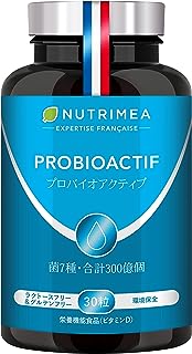 プロバイオティクス サプリ ビフィズス菌 乳酸菌 ミックス 1ヶ月分 30粒｜菌7種類・合計300億個｜植物性カプセル NUTRIMEA フランス製