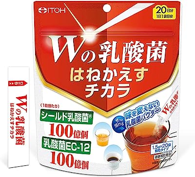 井藤漢方製薬 Wの乳酸菌はねかえすチカラ 20袋 サプリ 乳酸菌EC-12 健康補助食品