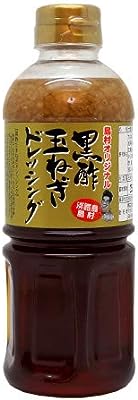 【シャキシャキ生玉ねぎ入り】島村兄弟 黒酢玉ねぎドレッシング (500ml) 淡路島玉ねぎ 無添加