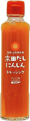 土佐清水食品 宗田だし にんじんドレッシング 190ml