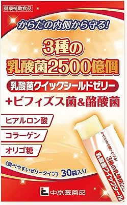 乳酸菌 クイックシールドゼリー 1袋に3種の乳酸菌2500億個【15ｇ 30袋入り】 ビフィズス菌 酪酸菌 ヒアルロン酸 コラーゲン イソマルオリゴ糖 スティックゼリー 飲みやすいゼリータイプ からだの内側から守る！ 健康補助食品 Lactic acid bacteria 中京医薬品 薬剤師プロデュース