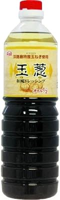 ヤマエ食品 玉葱ドレッシング(和風) 1000ml