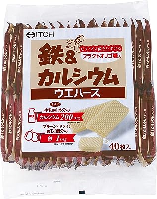 井藤漢方製薬 鉄&カルシウムウエハース 40枚 プルーン 牛乳 フラクトオリゴ糖