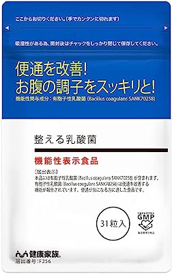 【健康家族】 整える乳酸菌 31粒入 便通が気になる方に 有胞子性乳酸菌 ビフィズス菌 イソマルトオリゴ糖 [機能性表示食品]