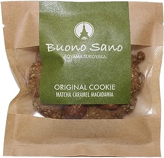 グルテンフリークッキー Buono Sano (ブォーノサーノ)(30g, 1枚, 抹茶マカダミアナッツ)【小麦・乳製品・たまご・保存料・白砂糖/不使用】【グルテンフリー】