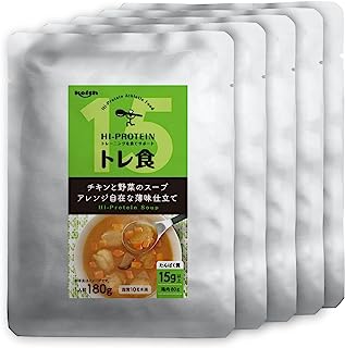 【トレ食】タンパク質15g以上 チキンと野菜のスープ(5食入り) 高タンパク 低脂質 低糖質 常温 レトルト 温めるだけ 時短 簡便 薄味 プロテインスープ