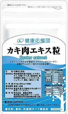 健康応援団 お徳用伝統 カキエキス （牡蠣エキス・タウリン・ミネラル豊富） 12か月（12袋）720粒