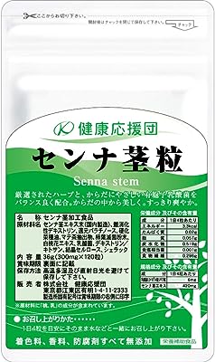 健康応援団 センナ茎粒 サプリメント お徳用約6か月 6袋720粒 乳酸菌 食物繊維 白桃花エキス