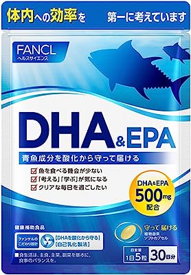 ファンケル (FANCL) DHA & EPA (約30日分)サプリ 青魚 魚不足に (必須脂肪酸/食生活) 栄養補給 健康 オメガ3脂肪酸