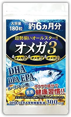 （約6ヵ月分/180粒）DHA+EPA+DPA+α-リノレン酸の4種オメガ3をまとめて！超勢揃いオールスターオメガ