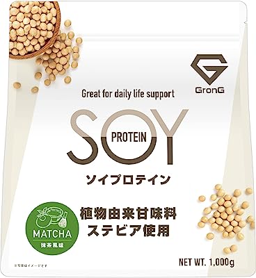 グロング GronG ソイプロテイン 大豆プロテイン 植物由来甘味料 ステビア使用 ビタミン11種 ミネラル3種 抹茶風味 1kg