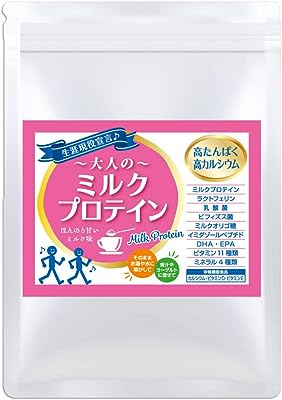 ホエイプロテイン】大人のミルクプロテイン 200g (粉末) (【単品】)