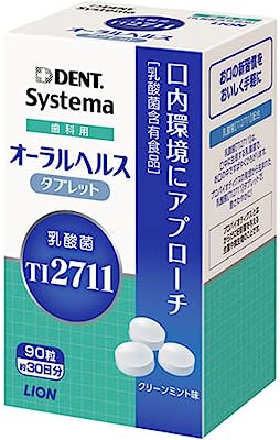 ライオン Systema オーラルヘルスタブレット 90粒 1箱